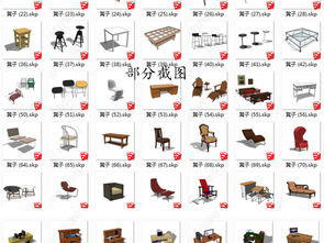 電腦平面圖與模型資源 餐桌、電腦桌、凳子、書桌的SU模型圖庫與設計平面圖下載指南