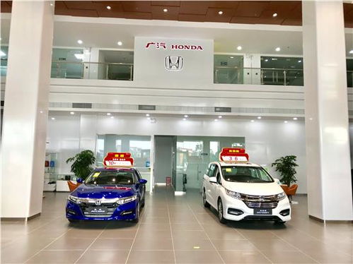 東莞聚通本田4S店 一站式購車與二手車置換服務(wù)標(biāo)桿
