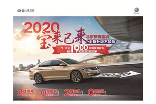 北京慶洋惠眾二手車置換 一站式服務(wù)，輕松換新車