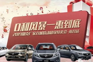 運(yùn)通別克迎賓店 二手車置換，輕松升級(jí)愛車體驗(yàn)