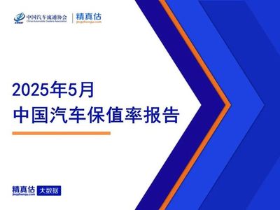 5月二手車市場整體回升 中大型SUV成置換熱點(diǎn)，漲幅領(lǐng)跑